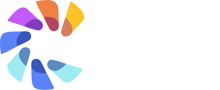 香港創意新興活動協會